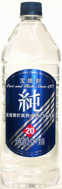 宝酒造 宝焼酎 「純」 20度 1920ml