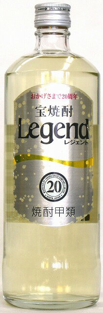 宝酒造 宝焼酎 「レジェンド」 20度 720ml