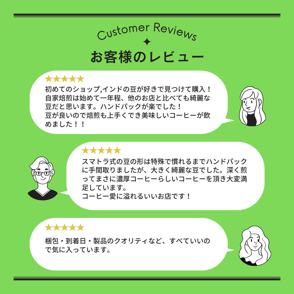 【送料無料】 コーヒー 生豆 ブラジル No.2 17/18 ナチュラル 800g 2kg 5kg 10kg | スペシャルティコーヒー 珈琲豆 自家焙煎 豆 最高等級 大粒 ナッツ チョコ マイルド 定番 ブレンド ベース 業務用 大容量【レビュー投稿で20%OFFクーポン】