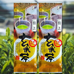 【2025年 新茶】 お茶 八女茶 特上玄米茶 100g 2本セット 玄米 緑茶 煎茶 深蒸し茶 特上 特選 九州 八女 通販 国産 深むし茶 八女茶 荒茶 急須 茶葉 贈り物 リーフ