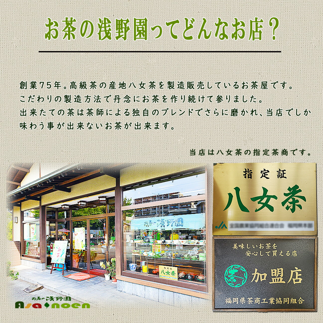 ＼スーパーSALE 10％OFF／ あんこ玉 松露 180g入 3袋 あんこ お茶請け お茶うけ お茶菓子 甘い 和菓子 お茶 福岡 送料無料 お茶時間 しょうろ お茶葉 お茶に合う 通販 メール便