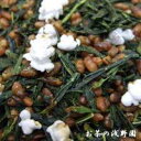 業務用 玄米茶 玄米茶1k 鹿児島産 一番茶 業務用 事務所用 工場用 施設用 玄米茶 玄米 お茶の葉 茶葉 通販