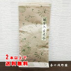 2本以上で送料無料 お茶 八女茶 抹茶入玄米茶100g 玄米 緑茶 煎茶 深蒸し茶 特上 特選 九州 八女 国産 深むし茶 八女茶 通販 荒茶 急須 茶葉 贈り物 リーフ