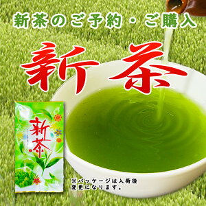 2023年新茶予約 お茶 八女茶 特上新茶 極 80g 特選 高級 送料無料 煎茶 緑茶 深蒸し茶 茶葉 福岡 八女茶 水出し 緑茶 濃 贈り物 贈答品 健康 特むし茶 旨味 カテキン