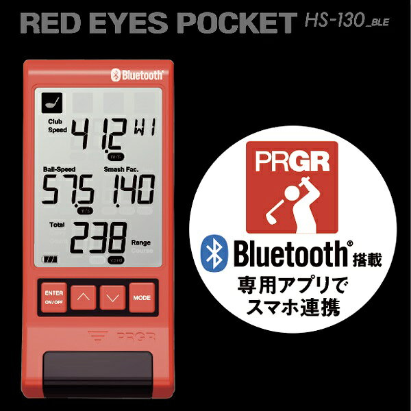【PRGR マルチスピード計測器 RED EYES POCKET（レッド アイズ ポケット） HS-130_...