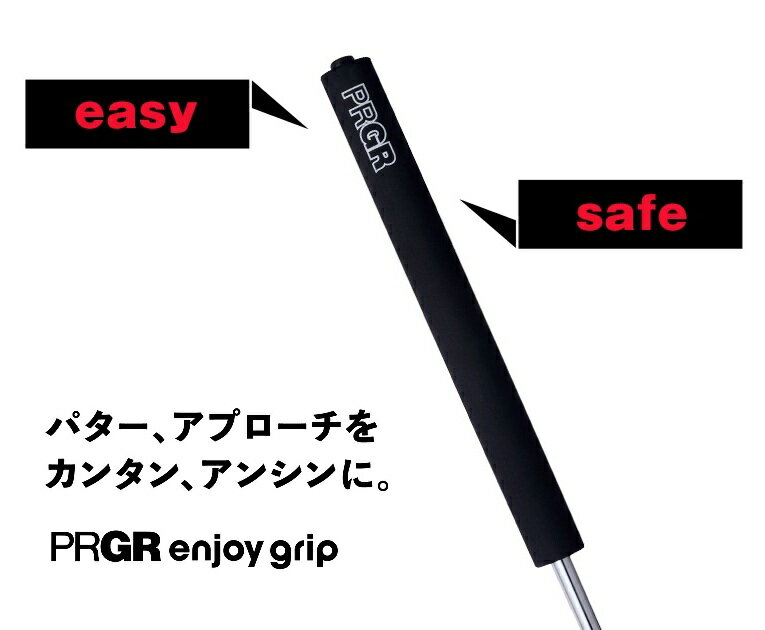 樂天商城 - 【PRGR enjoy grip（プロギア エンジョイ グリップ）　BW1608】#プロギア　#PRGR　#グリップ