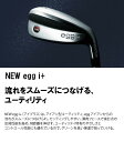 【45％オフ！超特価！在庫処分！売切御免！】【PRGR egg i+ UT(プロギア エッグ アイプラス ユーティリティ) #4 #5 #6】流れをスムーズにつなげる、アイアン型UT！　#安い　#マークダウン　#激安　#プロギア　#egg　#エッグ　#UT　　#飛ぶ　#曲がらない　#送料無料 その1