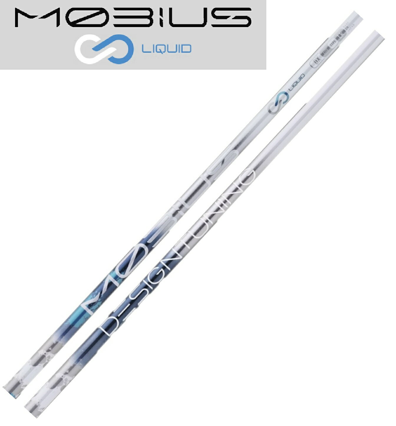 樂天商城 - 【選べるスリーブ！送料・工賃無料！　Design Tuning MOBIUS LIQUID（デザインチューニング メビウス リキッド）ドライバー用スリーブ付きシャフト】