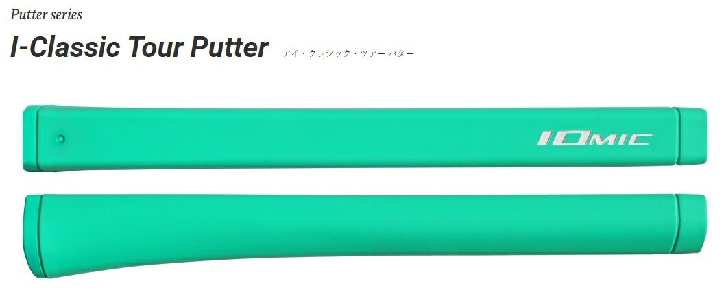 【IOMIC I-classic Tour Putter（イオミック アイ・クラシック・ツアー・パター）...