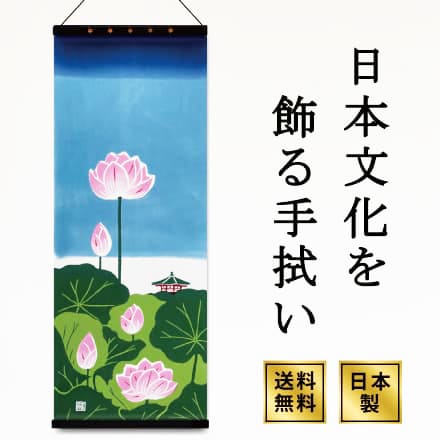 アートフレームと絵てぬぐい「日本の夏」 注染てぬぐい 飾る 日本製