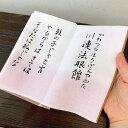 手ぬぐい 義経千本桜 歌舞伎 注染てぬぐい 飾る 日本製