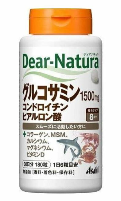 ＜アサヒのサプリ Dear-Natura＞ 6粒中にグルコサミン1500mg、コンドロイチン100mg、ヒアルロン酸10mg配合！ ★☆★ ディアナチュラ グルコサミン・コンドロイチン・ヒアルロン酸 の特徴 ★☆★ ●6粒中にグルコサミン1500mg、コンドロイチン100mg、ヒアルロン酸10mgを配合。 ●さらに2型コラーゲン、MSM、カルシウム、マグネシウム、ビタミンDも配合した全8種の成分が一度に摂れるサプリメントです。 ●立つとき座るときが気になる方、活動的な日常生活を送りたい方に ●毎日の健康維持にお役立てください。 ●無添加（香料・着色料・保存料） ≪お召し上がり方≫ ●1日6粒を目安に、水またはお湯とともにお召し上がりください。 ≪ディアナチュラ グルコサミン・コンドロイチン・ヒアルロン酸の原材料≫ ●コンドロイチン含有サメ軟骨エキス末、II型コラーゲン含有鶏軟骨エキス末、マルチトール、メチルスルフォニルメタン、グルコサミン（エビ、カニ由来）、結晶セルロース、貝Ca、ステアリン酸Ca、酸化マグネシウム、ヒアルロン酸、糊料（ヒドロキシプロピルメチルセルロース）、微粒酸化ケイ素、V.D ≪アレルギー表示≫ ●えび、かに、鶏 ≪栄養成分：1日摂取目安量（6粒）当たり≫ エネルギー…8.19kcal たんぱく質…0.75g 脂質…0.026g 炭水化物…1.24g ナトリウム…10.39mg カルシウム…20mg マグネシウム…10mg ビタミンD…5.0μg グルコサミン…1500mg （製造時配合） コンドロイチン：100mg 鶏軟骨エキス末：100mg（2型コラーゲン30mg含有） ヒアルロン酸：10mg MSM(メチルスルフォニルメタン)：50mg ≪摂取上の注意≫ ・1日の摂取目安量を守ってください。 ・原材料名をご確認の上、食物アレルギーのある方はお召し上がりにならないでください。 ・治療を受けている方、お薬を服用中の方は、医師にご相談の上、お召し上がりください。 ・妊娠・授乳中の方、乳幼児・小児は本品の摂取を避けてください。 ・小児の手の届かないところに置いてください。 ・体調や体質によりまれに身体に合わない場合や、発疹などのアレルギー症状が出る場合があります。その場合は使用を中止してください。 ・原料由来の色やにおいに変化が生じる場合がありますが、品質に問題ありません。 ・表面に見える斑点は原料由来のものです。 商品名：ディアナチュラ グルコサミン・コンドロイチン・ヒアルロン酸 内容量：180粒 賞味期限：パッケージに記載 広告文責：有限会社　横川ヤマト TEL：082-295-1732 メーカー：アサヒグループ食品株式会社 製造国・区分：日本・グルコサミン加工食品 JANコード：4946842637225 ≪注意事項≫ 乳幼児の手の届かない所に保管して下さい。 予告無くパッケージが変更になる場合がありますので予めご了承ください。 製造・取扱い中止の場合はキャンセル処理をさせて頂く場合がございます。 仕入れ先の状況により納期期限より遅れる場合、欠品する場合がありますので予めご了承ください。 お客様のご都合によるご注文内容の変更・キャンセル・返品・交換はお受けできません。 開封後の返品、交換は一切お受けできません。【医薬品】 あなたのお悩みを症状で探す更年期でお悩みの方アレルギー性鼻炎の方残尿感でお困りの方お休み時の激しいせきにアレルギー体質の方痔でお悩みの方胃腸障害でお悩みの方頭痛めまいでお悩みの方疲れやすい方に蓄膿症でお困りの方乳腺炎でお悩みの方不眠症でお悩みの方血圧が高めの方頑固な便秘でお困りの方神経痛・関節痛に排尿痛でお困りの方ストレスでお悩みの方むくみでお悩みの方月経不順の方眼精疾患でお悩みの方肝臓疾患でお悩みの方中耳炎でお困りの方歯槽膿漏でお悩みの方腎臓疾患でお悩みの方手足のしびれお悩みの方