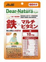アサヒ ディアナチュラ スタイル 鉄×マルチビタミン 60粒 3個セット【送料無料/メール便】【栄養機能食品】(4)
