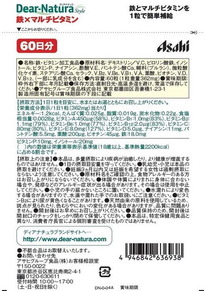 新谷酵素 夜遅いごはんでも スタンダード 30回分 90粒消化酵素 酵母 玄米 公式 ギムネマ 有胞子性乳酸菌 難消化性デキストリン 食物繊維 酵素サプリ 酵素 サプリ サプリメント 夜遲 ダイエット