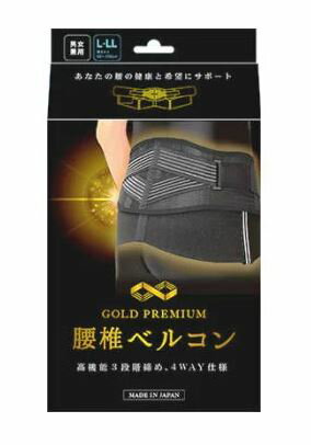 GOLD PREMIUM ŃxR ubN L`LLTCYi80cm`100cmjyz