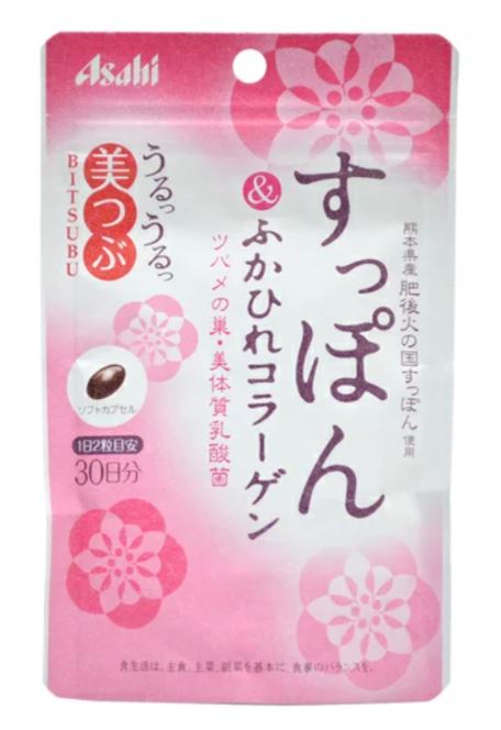 「肥後火の国すっぽん」を使用し、 すっぽん・ふかひ・ツバメの巣・乳酸菌の4種をぎゅっと凝縮！ ★☆★美つぶ すっぽん＆ふかひれコラーゲン の特徴 ★☆★ ●すっぽんは、熊本県産「肥後火の国すっぽん」を使用し、すっぽん、ふかひれ、ツバメの巣、乳酸菌の4種の素材を粒にぎゅっと閉じ込めました。 ●1日2粒目安のソフトカプセルタイプで、毎日きちんと続けやすい設計です。 ≪お召し上がり方≫ ●1日2粒を目安に、水またはお湯とともにお召し上がりください。 ≪美つぶ すっぽん＆ふかひれコラーゲン の原材料≫ ●オリーブ油、すっぽん末(熊本県産)、乳酸菌末(殺菌)、ふかひれコラーゲンペプチド、ツバメ巣エキス末(デキストリン、ツバメの巣エキス)、ゼラチン、グリセリン、カラメル色素、ミツロウ、乳化剤 ≪栄養成分：2粒あたり≫ ・エネルギー・・・3.42kcal ・脂質・・・0.23g ・ナトリウム・・・0.2～4mg ・たんぱく質・・・0.29g ・炭水化物・・・0.047g ※製造時配合・・・すっぽん末100mg、乳酸菌末50mg、ふかひれコラーゲン10mg、ツバメの巣エキス1mg ≪商品の注意事項≫ ・記載の目安量をお守りください。 ・体質によりまれ身体に合わない場合や発疹などのアレルギー症状がでる場合があります。その場合は使用を中止して下さい。 ・小児、妊娠・授乳中の方は、お召し上がりにならないでください。 ・現在治療を受けている方は、医師にご相談の上お召し上がりください。 ・小児の手の届かないところに置いてください。 ・品質保持のため、開封後は開封口のチャックをしっかり閉めて保管してください。 ・天然由来の原料を使用しているため、色やにおいの変化がある場合がありますが、品質に問題ありません。 ・保存環境によってはカプセルが付着する場合がありますが、品質に問題ありません。 商品名：美つぶ すっぽん＆ふかひれコラーゲン 内容量：60粒（30日分） 賞味期限：パッケージに記載 広告文責：有限会社　横川ヤマト TEL：082-295-1732 メーカー：アサヒグループ食品 製造国・区分：日本・サプリメント JANコード：4946842636846 ≪注意事項≫ 乳幼児の手の届かない所に保管して下さい。 予告無くパッケージが変更になる場合がありますので予めご了承ください。 製造・取扱い中止の場合はキャンセル処理をさせて頂く場合がございます。 仕入れ先の状況により納期期限より遅れる場合、欠品する場合がありますので予めご了承ください。 お客様のご都合によるご注文内容の変更・キャンセル・返品・交換はお受けできません。 開封後の返品、交換は一切お受けできません。【医薬品】 あなたのお悩みを症状で探す更年期でお悩みの方アレルギー性鼻炎の方残尿感でお困りの方お休み時の激しいせきにアレルギー体質の方痔でお悩みの方胃腸障害でお悩みの方頭痛めまいでお悩みの方疲れやすい方に蓄膿症でお困りの方乳腺炎でお悩みの方不眠症でお悩みの方血圧が高めの方頑固な便秘でお困りの方神経痛・関節痛に排尿痛でお困りの方ストレスでお悩みの方むくみでお悩みの方月経不順の方眼精疾患でお悩みの方肝臓疾患でお悩みの方中耳炎でお困りの方歯槽膿漏でお悩みの方腎臓疾患でお悩みの方手足のしびれお悩みの方