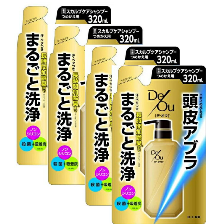 【医薬部外品】ロート製薬 デ・オウ 薬用スカルプケアシャンプー 詰替用 320mL 4個セット【送料無料】