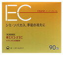 【第3類医薬品】第一三共ヘルスケア 新エバユースEC 90包 6個セット【送料無料】