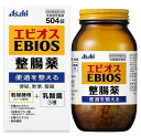 【指定医薬部外品】アサヒ エビオス整腸薬 504錠【乳酸菌整腸薬】