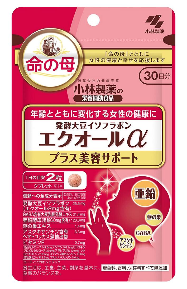 ☆★☆ 発酵大豆イソフラボン エクオールα プラス美容サポート ☆★☆ ◆発酵大豆イソフラボン エクオールα プラス美容サポートの特長　○年齢とともに変化する女性の健康に 　○着色料、香料、保存料すべて無添加 ◆発酵大豆イソフラボン エクオールα プラス美容サポートの原材料名亜鉛酵母（国内製造）、デンプン、GABA含有大麦乳酸発酵エキス、大豆胚芽抽出発酵物、マルトデキストリン、燕の巣エキス/結晶セルロース、ヒドロキシプロピルセルロース、アラビアガム、シクロデキストリン、ステアリン酸カルシウム、微粒酸化ケイ素、カロテノイド、シェラック、ビタミンE 　※原材料に含まれるアレルギー物質：大豆 ◆発酵大豆イソフラボン エクオールα プラス美容サポートの全成分表示 1日量あたり発酵大豆イソフラボン（エクオール2mg含有）・・・25.5mg GABA含有大麦乳酸発酵エキス・・・31.4mg 亜鉛酵母（亜鉛6.0mg含有）・・・120.0mg 燕の巣エキス・・・1.4mg アスタキサンチン含有ヘマトコッカス藻抽出物・・・3.3mg ビタミンE・・・0.7mg 結晶セルロース：142.6mg、デンプン：103.1mg、ヒドロキシプロピルセルロース：25.0mg、アラビアガム：12.0mg、シクロデキストリン：10.9mg、ステアリン酸カルシウム：10.0mg、微粒酸化ケイ素：8.5mg、マルトデキストリン：5.6mg コーティング材：シェラック ◆発酵大豆イソフラボン エクオールα プラス美容サポートの成分表示 1日量2粒あたりエネルギー：1.9kcal、たんぱく質：0.091g、脂質：0.0035～0.035g、炭水化物：0.34g、食塩相当量：0.00018～0.0074g、亜鉛：6.0mg、カルシウム：0.15～1.5mg、ビタミンE：0.0067～0.67mg エクオール・・・2mg GABA・・・28mg アスタキサンチン（フリー体として）・・・0.006～0.6mg ◆発酵大豆イソフラボン エクオールα プラス美容サポートのお召し上がり方1日2粒を目安に、かまずに水またはお湯とともにお召し上がりください。 ◆取り扱い上の注意・1日の摂取目安量を守ってください。 ・乳幼児・小児の手の届かない所に置いてください。 ・乳幼児・小児には与えないでください。 ・妊娠・授乳中の方は摂らないでください。 ・薬を服用中、通院中の方は医師にご相談ください。 ・亜鉛の取りすぎは、銅の吸収を阻害するおそれがありますので、過剰摂取にならないようご注意ください。 ・食物アレルギーの方は原材料名をご確認の上、お召し上がりください。 ・体質体調により、まれに体に合わない場合（発疹、胃部不快感など）があります。その際はご使用を中止ください。 ・原材料の特性により色等が変化することがありますが、品質に問題はありません。 商品名 発酵大豆イソフラボン エクオールα プラス美容サポート 名　称 エクオール・燕の巣エキス・GABA・亜鉛配合食品 内容量 15g（250mg ×60粒） 保存方法 直射日光を避け、湿気の少ない涼しい所に保存してください。 使用期限 パッケージに記載 広告文責 有限会社　横川ヤマト TEL 082-295-1732 メーカー 小林製薬株式会社 お客様相談窓口 0120-5884-02 製造・区分 日本・サプリメント JANコード 4987072060902 ＜購入時の注意事項＞ ・予告無くパッケージが変更にある場合がありますので予めご了承下さい。 ・製造・取扱い中止の場合にはキャンセル処理をさせて頂く場合がございます。 ・お客様のご都合によるご注文内容の変更・キャンセル・返品・交換はお受けできません。【医薬品】 あなたのお悩みを症状で探す更年期でお悩みの方アレルギー性鼻炎の方残尿感でお困りの方お休み時の激しいせきにアレルギー体質の方痔でお悩みの方胃腸障害でお悩みの方頭痛めまいでお悩みの方疲れやすい方に蓄膿症でお困りの方乳腺炎でお悩みの方不眠症でお悩みの方血圧が高めの方頑固な便秘でお困りの方神経痛・関節痛に排尿痛でお困りの方ストレスでお悩みの方むくみでお悩みの方月経不順の方眼精疾患でお悩みの方肝臓疾患でお悩みの方中耳炎でお困りの方歯槽膿漏でお悩みの方腎臓疾患でお悩みの方手足のしびれお悩みの方