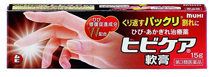 【第3類医薬品】池田模範堂 ひび・あかぎれ治療薬 ヒビケア軟膏a 15g【送料無料/ネコポス発送】【6個まで可】のサムネイル