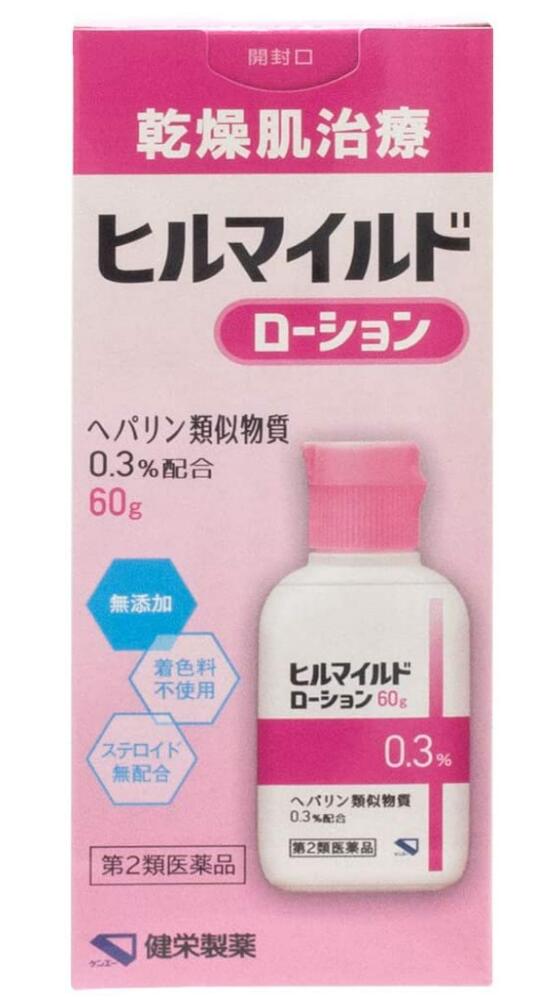 【第2類医薬品】健栄製薬 乾燥肌治療薬 ヒルマイルド ローシ