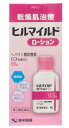 【第2類医薬品】健栄製薬 乾燥肌治療薬 ヒルマイルド ローション 60g【送料無料/メール便】【3個まで可】