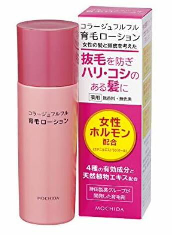 持田ヘルスケア コラージュフルフル 育毛ローション120ml 3個セット