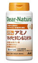 アサヒ ディアナチュラ 29アミノ マルチビタミン&ミネラル 150粒(50日分) 8個セット【送料無料】【栄養機能食品】