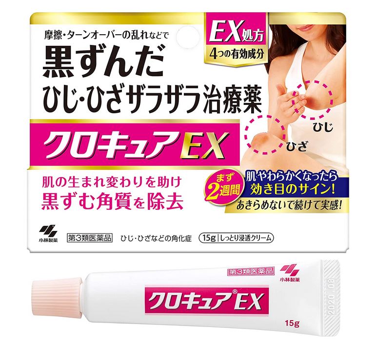 【第3類医薬品】小林製薬 クロキュアEX 15g 6個セット【送料無料/ネコポス発送】