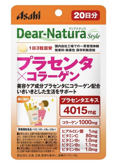 アサヒ ディアナチュラスタイル プラセンタ×コラーゲン 60粒(20日分) 4個セット【送料無料/ネコポス発送】【栄養機能食品】