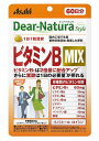 アサヒ ディアナチュラスタイル ビタミンB MIX 60粒(60日分) 3個セット【送料無料/メール便】【栄養機能食品】