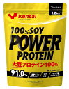 Kentai(P^C) 100SOY p[veC v[ 1.2Kg 3Zbgyz