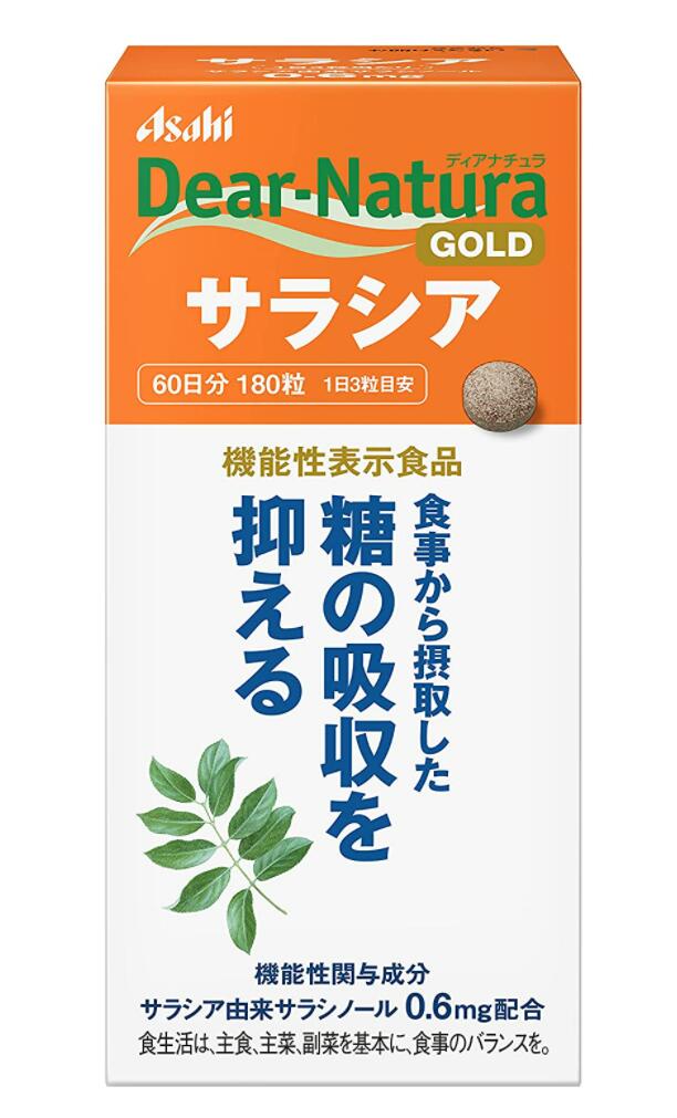 【機能性表示食品】 ディアナチュラGOLD サラシア 食事から摂取した糖の吸収を抑える！ 本品にはサラシア由来サラシノールが含まれます。 サラシア由来サラシノールには食事から摂取した糖の吸収を抑える機能があることが報告されています。 ○機能性関与成分サラシア由来サラシノール：0.6mg ＜届出表示＞ 本品にはサーデンペプチド（バリルチロシンとして）が含まれます。 サーデンペプチド（バリルチロシンとして）には血圧を低下させる機能が報告されており、血圧が高めの方に適しています。 ＜栄養成分表示＞1日3粒（603mg）当たり エネルギー・・・・2.27kcal たんぱく質・・・・0.0036g 脂　質・・・・・・・・0.011g 炭水化物・・・・・0.54g食塩相当量・・・0.0039g 【原材料】サラシアエキス末、還元パラチノース／セルロース、ステアリン酸カルシウム、微粒酸化ケイ素、セラック 【お召し上がり方】 1日3粒を目安に水またはお湯とともにお召し上がりください。 商品名：ディアナチュラゴールド サラシア 名　称：サラシアエキス加工食品 保存方法：直射日光を避け、湿気の少ない涼しい所に保存してください。 内容量：180粒（約60日分） 広告文責：有限会社　横川ヤマト TEL：082-295-1732 メーカー：アサヒグループ食品株式会社 お客様相談室：0120-630557 製造国・区分：日本・機能性表示食品 JANコード：4946842638499 ＜注意事項＞ 乳幼児・小児の手の届かない所に置いてください。 乳幼児・小児には与えないでください。 妊娠・授乳中の方は摂らないでください。 薬を服用中、通院中の方は医師にご相談ください。 食品アレルギーの方は全成分表示をご確認の上、お召し上がりください。 体質体調により、まれに体に合わない場合(発疹、胃部不快感など)があります。その際はご使用を中止ください。 天然由来の原料を使用のため色等が変化することがありますが、品質に問題はありません。 本品は、特定保健用食品と異なり、消費者庁長官による個別審査を受けたものではありません。 予告無くパッケージが変更になる場合がありますので予めご了承ください。 製造・取扱い中止の場合はキャンセル処理をさせて頂く場合がございます。 仕入れ先の状況により納期期限より遅れる場合、欠品する場合がございますので予めご了承ください。 お客様のご都合によるご注文内容の変更・キャンセル・返品・交換はお受けできません。 開封後の返品・交換は一切お受けできません。【医薬品】 あなたのお悩みを症状で探す更年期でお悩みの方アレルギー性鼻炎の方残尿感でお困りの方お休み時の激しいせきにアレルギー体質の方痔でお悩みの方胃腸障害でお悩みの方頭痛めまいでお悩みの方疲れやすい方に蓄膿症でお困りの方乳腺炎でお悩みの方不眠症でお悩みの方血圧が高めの方頑固な便秘でお困りの方神経痛・関節痛に排尿痛でお困りの方ストレスでお悩みの方むくみでお悩みの方月経不順の方眼精疾患でお悩みの方肝臓疾患でお悩みの方中耳炎でお困りの方歯槽膿漏でお悩みの方腎臓疾患でお悩みの方手足のしびれお悩みの方