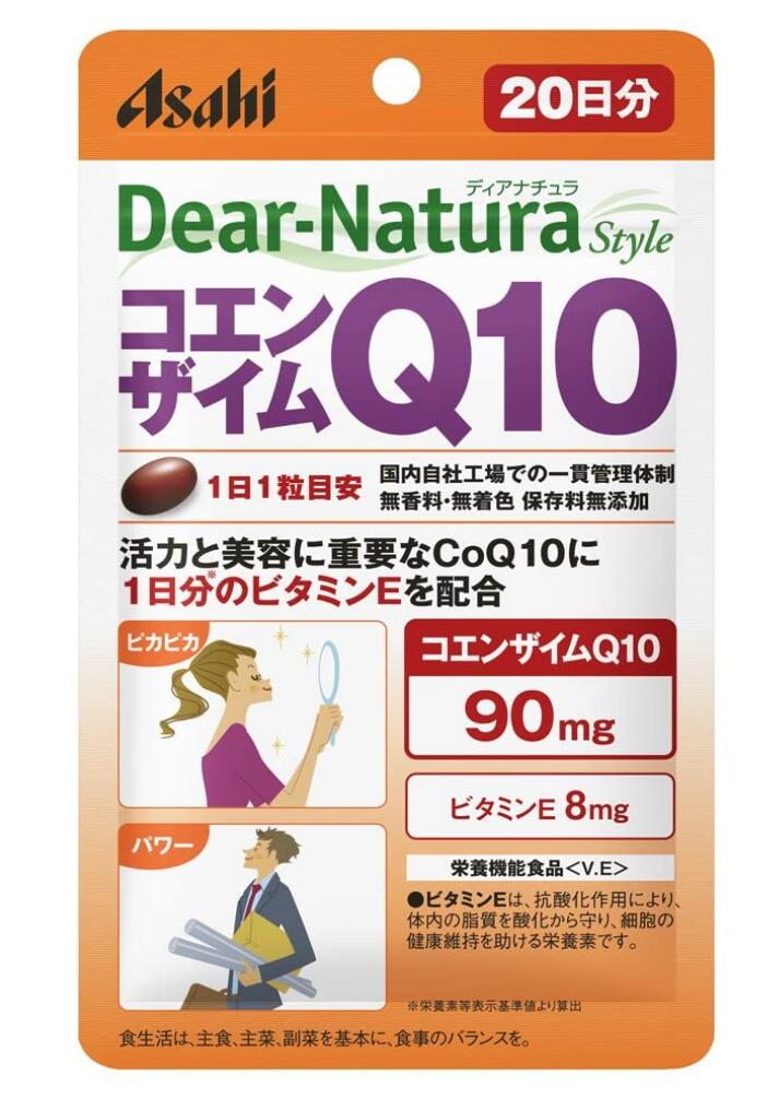 アサヒ ディアナチュラスタイル コエンザイムQ10 20粒(20日分) 12個セット【送料無料/ネコポス発送】【栄養機能食品】