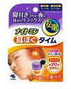 小林製薬 ナイトミン 耳ほぐタイム (本体1セット+発熱体5セット) 6個セット【送料無料】
