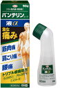 【第2類医薬品】興和 バンテリンコーワ液α 90g 6個セット【送料無料】【セルフメディケーション税制対象】