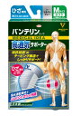 興和 バンテリンコーワ 高通気サポーター ひざ専用 ふつう Mサイズ 左右共用 シルバーグレー(1枚) 2個セット【送料無料/メール便】