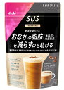 アサヒ スリムアップスリム SUS乳酸菌CP1563 シェイク カフェラテ 250g 5個セット【送料無料】【機能性表示食品】