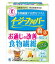 小林製薬 イージーファイバー トクホ 30パック 6個セット【送料無料】【特定保健用食品】