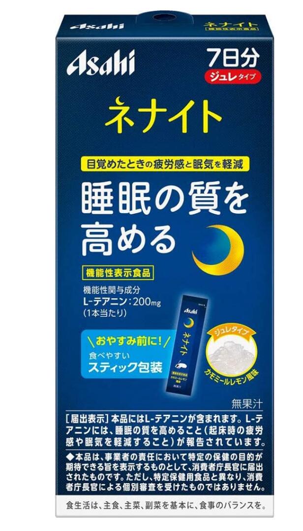 アサヒ ネナイト ジュレ 7日分(12g×7本) 10個セット【送料無料】【機能性表示食品】