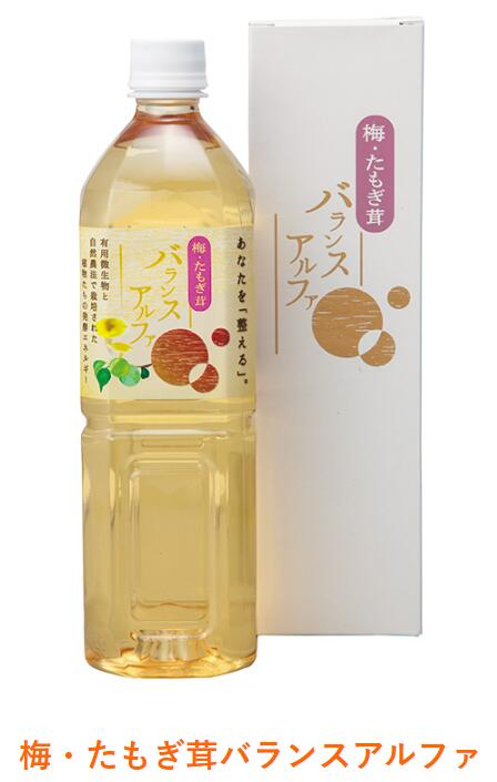 【あす楽】高橋剛商会 梅たもぎ茸 バランスアルファ(バランスα) 900ml 10本セット(1ケース)【送料無料】