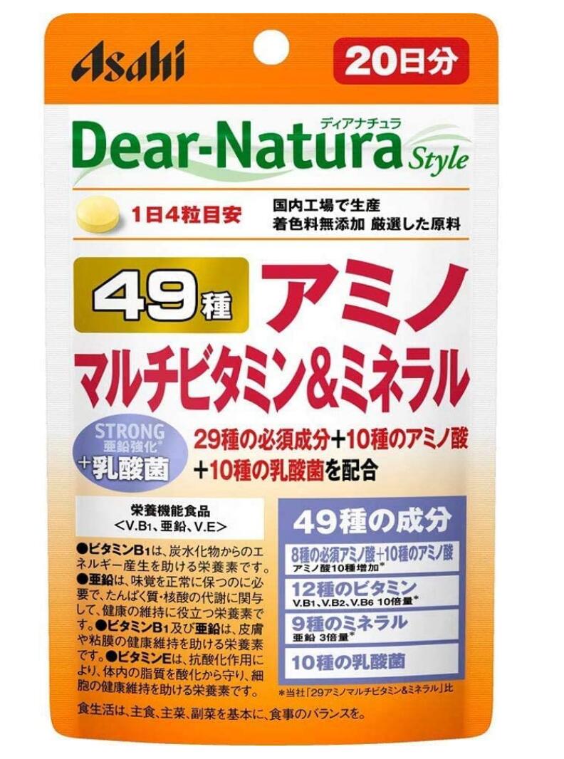 ディアナチュラスタイル 鉄 20日分 20粒×２０個セット ※軽減税率対象品 マルチビタミン 人気激安 マルチビタミン