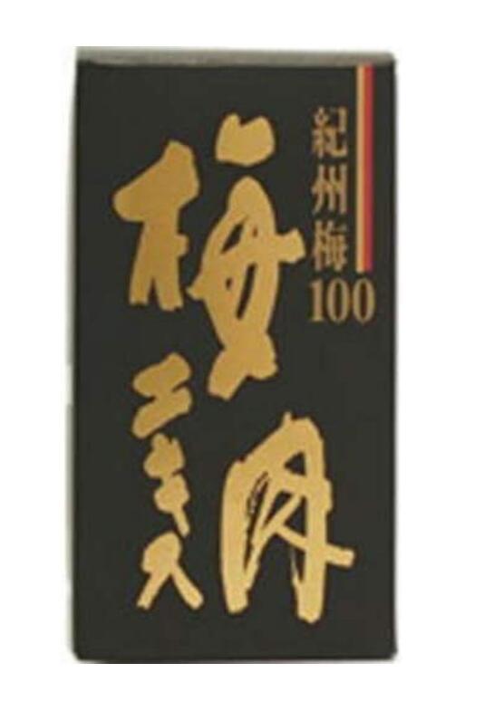 恒食 紀州梅100% 梅肉エキス 練タイプ 90g 2個セット【送料無料】