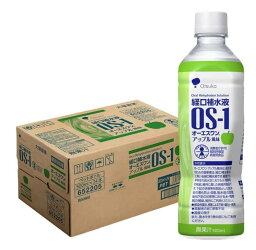 大塚製薬 経口補水液 オーエスワン OS-1 アップル風味 500ml 24本セット(1ケース)【送料無料】