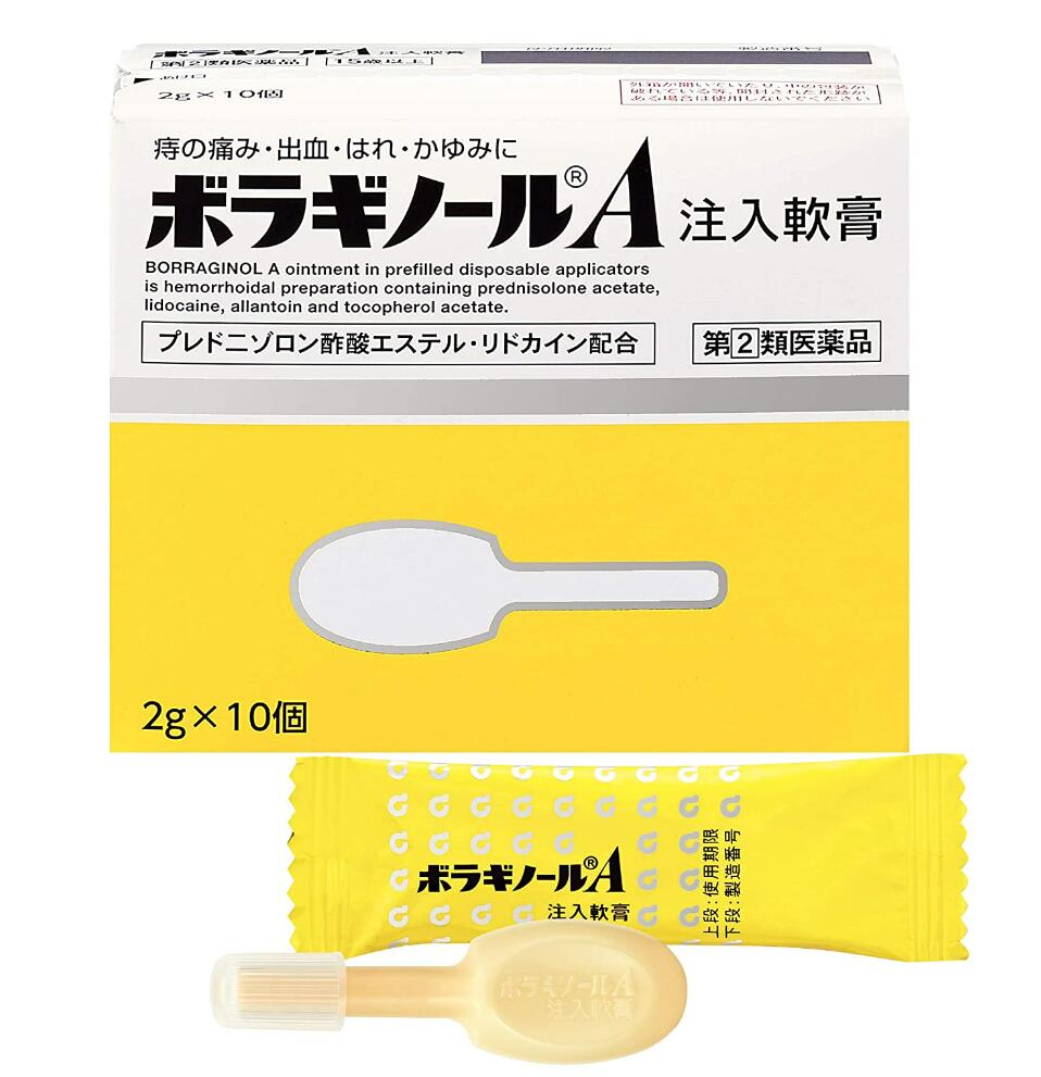 ボラギノールA注入軟膏は、 肛門内部の痔には注入、肛門の外側・肛門付近の痔には塗布して使用出来ます。 【ボラギノールA注入軟膏の特長】 4種の成分がはたらいて、痔による痛み・出血・はれ・かゆみにすぐれた効果を発揮します。 プレドニゾロン酢酸エステルが出血、はれ、かゆみをおさえ、リドカインが痛み、かゆみをしずめます。 アラントインが傷の治りをたすけ組織を修復するとともに、ビタミンE酢酸エステルが血液循環を改善し、痔の症状の緩和をたすけます。 肛門内部・外部の痔に使用できる携帯に便利な痔疾用薬です。 患部や薬剤に直接手を触れず衛生的に注入できます。 刺激が少なく、なめらかですべりのよい油脂性基剤が傷ついた患部を保護します。 【ボラギノールA注入軟膏の容器の特長】 患部を傷つけないように、容器先端（ノズル）を丸くしています。 白色からわずかに黄みをおびた白色の軟膏です。 1.使い方2ウェイタイプ 肛門内部の痔には注入、肛門の外側・肛門付近の痔には塗布して使用出来ます。 ※注入する場合は、1回量として1個全量を使い切ってください。 ※一度塗布に使用したものは、薬剤の量が少なくなっているため注入には使用しないで下さい。 2.おしりに優しくフィット 本人の肛門管における歯状線までの長さは約18mmです。裂肛や外痔核は歯状線より下ですが痔疾の中で最も多い肛門内部のいぼ痔（内核痔）は、歯状線より少し上にあるため、この部分まで薬剤を届ける必要があります。ボラギノールA注入軟膏は、このような肛門の構造や痔の病態をふまえた容器設計となっています。 3.使いきりでクリーン（肛門内に注入する場合） ノズル部分を肛門に挿入して使用し、1回ごとに使い切ってしまうタイプ。だから患部や薬剤に直接手を触れる必要が無く衛生的に注入できます。 5.携帯に便利 座剤のように温度管理に気を使う必要がなく、小さな容器を個別包装していますので、バッグなどに入れて自由に携帯でき、保管も簡単です。外出時や旅行などに便利です。 【ボラギノールA注入軟膏の効能】 いぼ痔・きれ痔（さけ痔）の痛み・出血・はれ・かゆみの緩和 【用法・用量】 ノズル部分を肛門内に挿入し、全量をゆっくり注入すること 15歳以上　1個　1日1-2回 15歳未満の方は使用しないこと または、次の量を患部に塗布すること。なお、一度塗布に使用したものは、注入には使用しないこと。 （患部に塗布する場合） 15歳以上　1回適量　1日1-3回 15歳未満の方は使用しないこと 【用法・用量に関連する注意 】 (1) 肛門部にのみ使用すること。 (2) 肛門内に注入する場合、ノズル部分のみを挿入して使用すること。 (3) 用法・用量を厳守すること。 【成分　1個（2g）中】【成分・含量】 プレドニゾロン酢酸エステル… 1mg リドカイン … 60mg アラントイン … 20mg ビタミンE酢酸エステル (トコフェロール酢酸エステル) … 50mg 【はたらき】 ●炎症をおさえ、出血、はれ、かゆみをしずめます。 ●局所の痛み、かゆみをしずめます。 ●傷の治りをたすけ、組織を修復します。 ●末梢の血液循環をよくし、うっ血の改善をたすけます。 添加物：白色ワセリン、中鎖脂肪酸トリグリセリド、モノステアリン酸グリセリン 注入式のため、容器の中に薬剤が少量残りますが、残量を見込んで充填しています。 ※ この医薬品は、薬剤師、登録販売者に相談のうえ、『使用上の注意』をよく読んでお使いください。 名称：ボラギノールA注入軟膏 内容量：2g×10個 広告分責：有限会社　横川ヤマト 登録販売者：山田秀文 メーカー：天藤製薬株式会社 製造国・区分：日本・第(2)類医薬品 JANコード：4987978101044 【保管及び取扱い上の注意】 1）小児の手の届かない所に保管すること 2）使用期限を過ぎた製品は服用しないこと 3）直射日光の当たらない湿気の少ない涼しい所に密封して保管すること 4）他の容器に入れ替えないこと誤用の原因になったり品質が変わる 　　　　　　　　　　　　　　　　　　　　　　　　副作用被害救済制度の問い合わせ先 　　　　　　　　　　　　　　　　　　　　　　　　　　(独)医薬品医療機器総合機構 　　　　　　　　　　　　　　　　　　　　　　　　　　(フリーダイヤル)0120-149-931 ※予告無くパッケージが変更になる場合がありますので予めご了承下さい。 ※製造・取扱中止の場合はキャンセル処理をさせて頂く場合がございます。【医薬品】 あなたのお悩みを症状で探す更年期でお悩みの方アレルギー性鼻炎の方残尿感でお困りの方お休み時の激しいせきにアレルギー体質の方痔でお悩みの方胃腸障害でお悩みの方頭痛めまいでお悩みの方疲れやすい方に蓄膿症でお困りの方乳腺炎でお悩みの方不眠症でお悩みの方血圧が高めの方頑固な便秘でお困りの方神経痛・関節痛に排尿痛でお困りの方ストレスでお悩みの方むくみでお悩みの方月経不順の方眼精疾患でお悩みの方肝臓疾患でお悩みの方中耳炎でお困りの方歯槽膿漏でお悩みの方腎臓疾患でお悩みの方手足のしびれお悩みの方