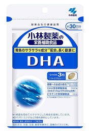 小林製薬 栄養補助食品 EPA 150粒(30日分) 2個セット【送料無料/ネコポス発送】