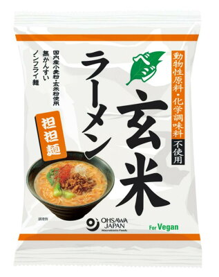 朝の目覚めショップ オーサワジャパン オーサワのベジ玄米ラーメン(担担麺) 20個セット【送料無料】