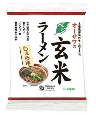 朝の目覚めショップ オーサワジャパン オーサワのベジ玄米ラーメン(しょうゆ味) 10個セット