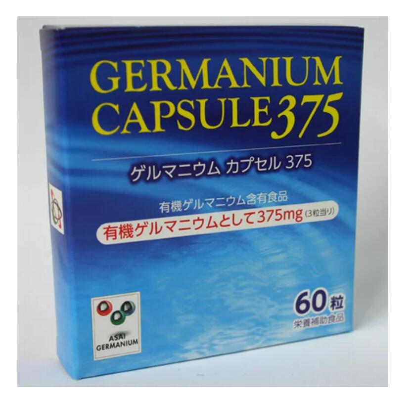 日本ゲルマ 有機ゲルマニウム ゲルマニウム カプセル375 60カプセル 3個セット【送料無料】【10】